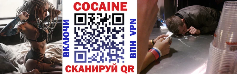 Купить  Шенкурск  COCAIN 98% 