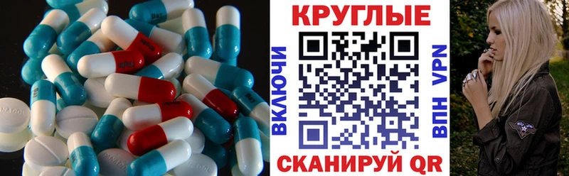 Ecstasy 99%  Купить закладки  Шенкурск 