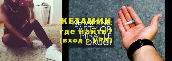 прущие крисы Зеленокумск