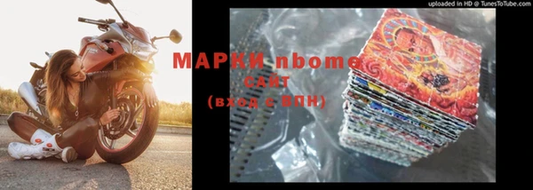 прущие крисы Зеленокумск