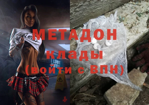 мефедрон мука Зерноград