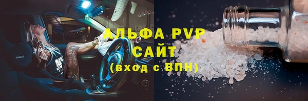 прущие крисы Зеленокумск