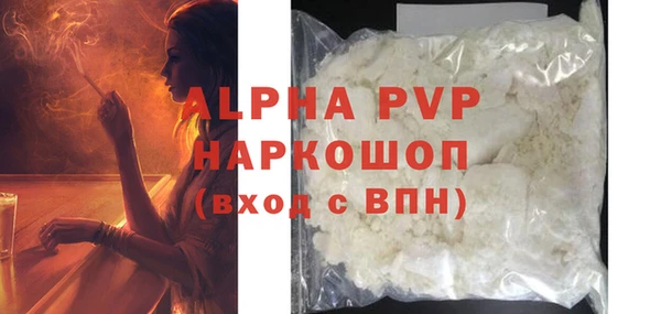 мефедрон мука Зерноград