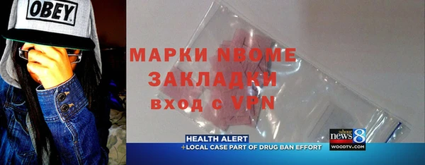 прущие крисы Зеленокумск