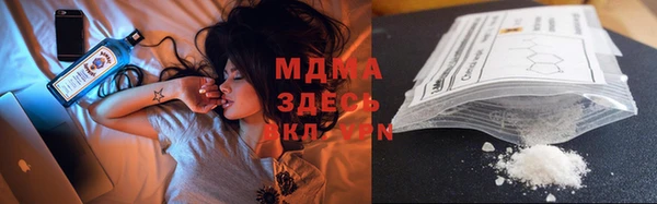 мефедрон мука Зерноград