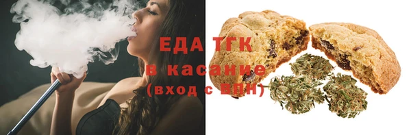 прущие крисы Зеленокумск