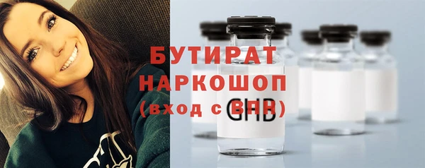 мефедрон мука Зерноград