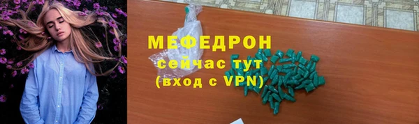 мефедрон мука Зерноград