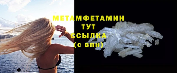 мефедрон мука Зерноград