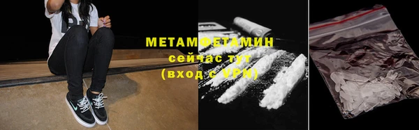 прущие крисы Зеленокумск