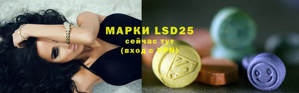мефедрон мука Зерноград