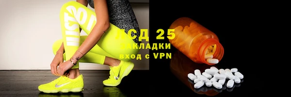 прущие крисы Зеленокумск