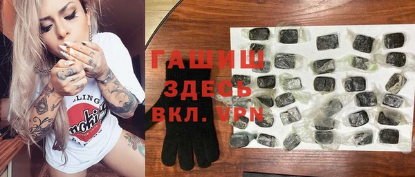 мефедрон мука Зерноград