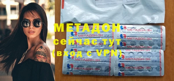 прущие крисы Зеленокумск
