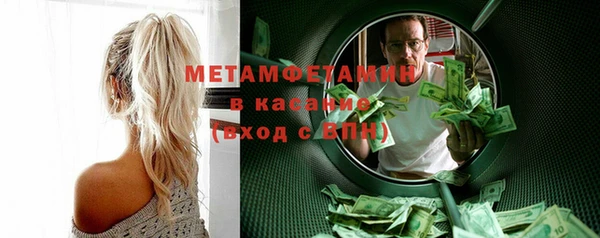 мефедрон мука Зерноград