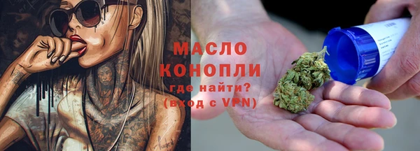 мефедрон мука Зерноград
