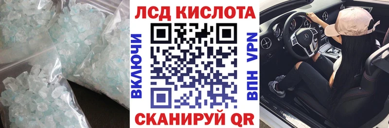 Лсд 25 экстази кислота  Купить закладки  Шенкурск 