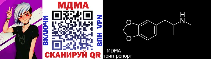 Купить где  Шенкурск  MDMA crystal 