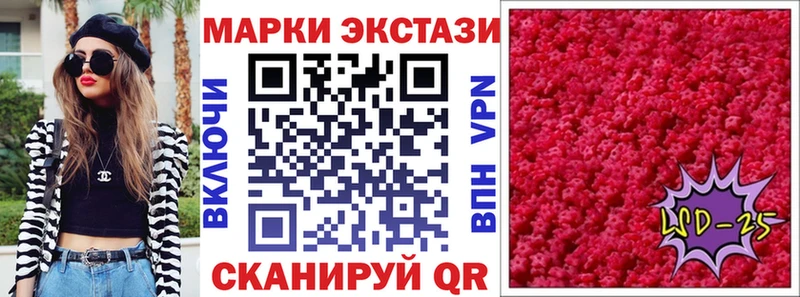 Купить  Шенкурск  Марки N-bome 1500мкг 